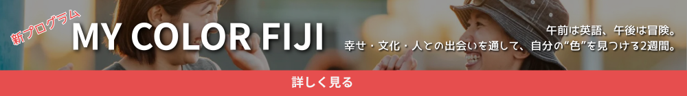 キャンペーンバナー